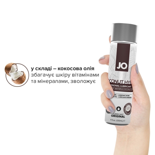 Лубрикант на комбінованій основі System JO SILICONE FREE HYBRID - ORIGINAL (120 мл) (Систем Джо) - 4