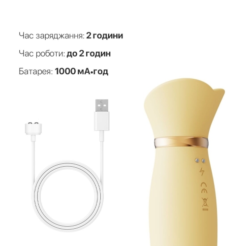 Вибратор пульсатор с вакуумным отростком для клитора желтого цвета Zalo ROSE Thruster Lemon - 6