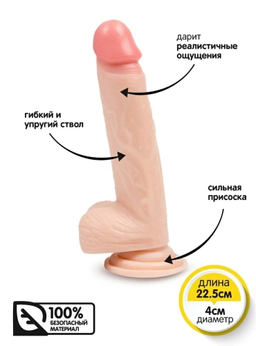 Фаллоимитатор 16,5/4 см рельефный на присоске Brazzers 16,5 см телесный - 4
