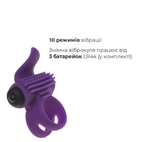 Эрекционное кольцо Adrien Lastic Bullet Lastic Ring с вибрацией - 3