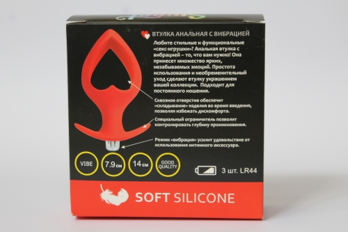 Втулка анальна з вібрацією Sweet Toys L 140 мм d 79 мм, Колір Червоний - 5
