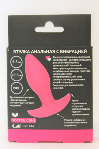 Втулка анальна з вібрацією Sweet Toys L 85 мм d 36 мм, колір яскраво-рожевий - 5
