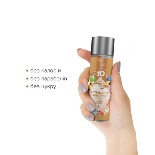 Лубрикант съдобный на водной основе вкус ириски System JO H2O Candy Shop 60 мл - 2