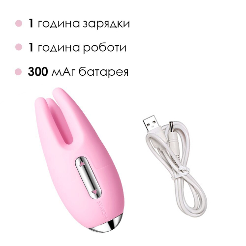 Клиторальный вибратор розовый Svakom (Сваком) Cookie Pale - 4