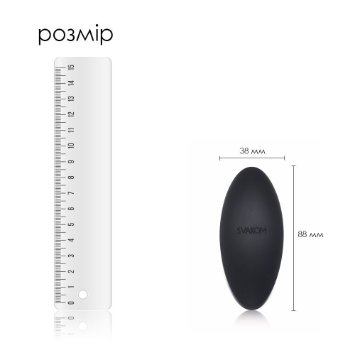 Вібратор для клітора силіконовий чорний Svakom (Сваком) Echo - 2
