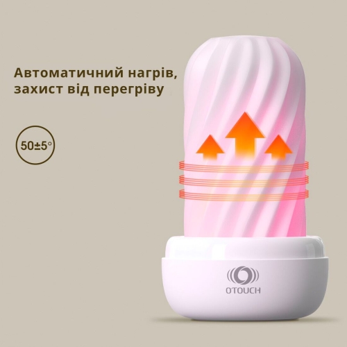 Мастурбатор в колбе с подогревом и ультрафиолетовой очисткой OTOUCH Decor 2 - 7