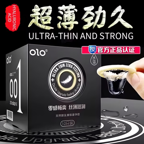Латексные гладкие ультратонкие презервативы OLO Ultra Thin ZERO Feeling 10 штук - 1