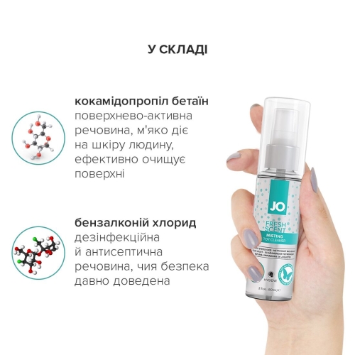 Засіб для чищення з ароматом свіжості System JO 60 мл - 4