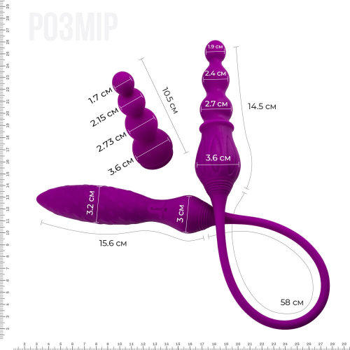 Двойной вибратор Adrien Lastic AD-2X с пультом LRS - 2