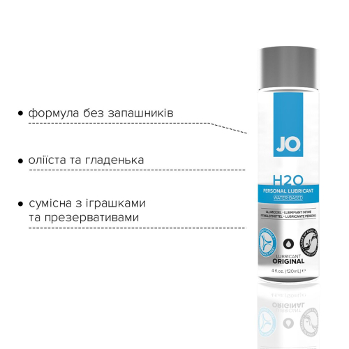 Лубрикант на водній основі System JO H2O-ORIGINAL (120 мл) Доповнення жіночого мастила вагінальний і для іграшок з презервативами(Систем Джо) - 3