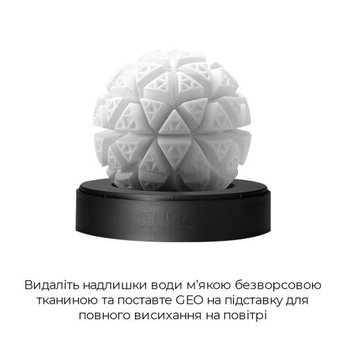 Мастурбатор яйцо для члена TENGA GEO Glacier - 7