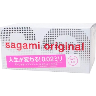 Полиуретановые презервативы ультратонкие Sagami 20 штук