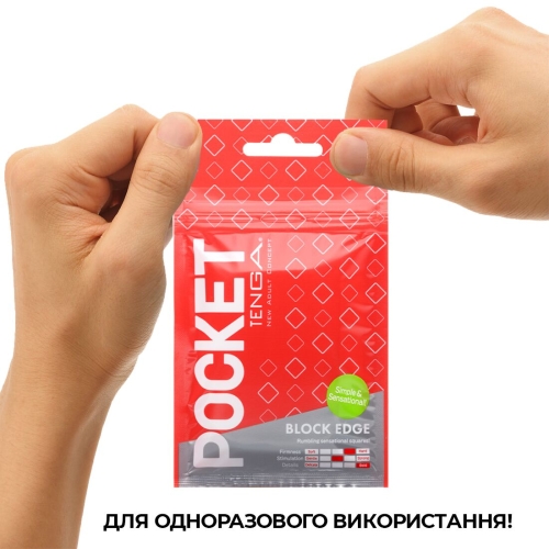 Мастурбатор яйце для чоловіків TENGA Тенга Pocket Block Edge - 6