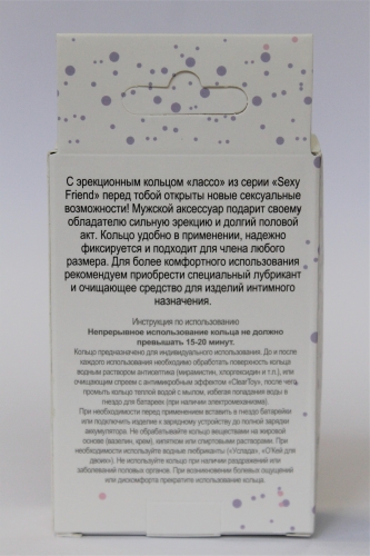 Кольцо эрекционное силиконовое универсальное ЛАССО синее - 5