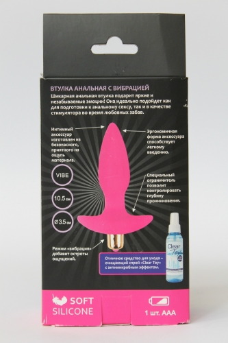 Втулка анальна з вібрацією Sweet Toys L 105 мм d 35 мм, колір яскраво-рожевий - 4