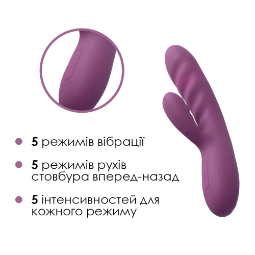 Вібратор із відростком для клітора фіолетового кольору Svakom Avery Lilac - 3