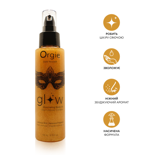 Шимер для тіла Олія з ароматом афродизіаком Orgie Glow 110 мл - 2