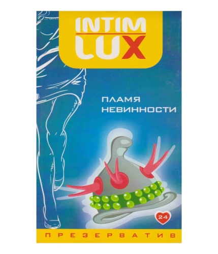 Презерватив с шариками и усиками латексный прозрачного цвета Intim lux Luxe еxclusive Пламя невинности 1 штука - 1