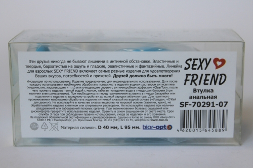 Анальная пробка силиконовая Sexy Friend синяя с зеленым кристаллом L 9,5 см D 4 см - 5