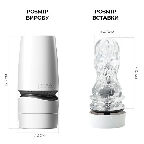Мастурбатор вакуум Tenga - Aero Masturbator Silver с инновационной технологией всасывания - 2