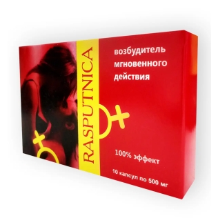 Капсули возбуждающие для женщин 10 штук Loveshop Rasputnica
