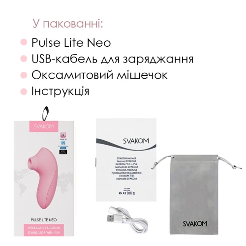 Вакуумний стимулятор для клітора рожевого кольору Svakom Pulse lite neo pale rosette - 7
