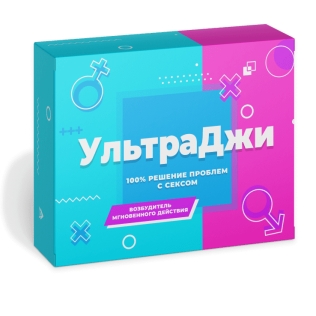 Возбуждающие женские капли в упаковке 5 ампул Loveshop Ультра Джи 5 мл