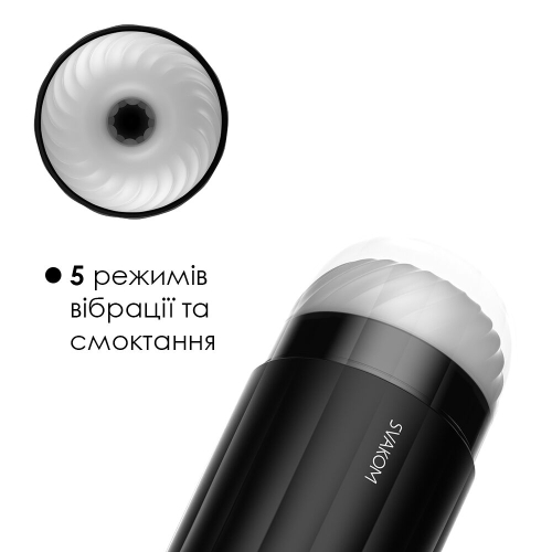 Интерактивный мастурбатор для члена Svakom Sam Neo - 4
