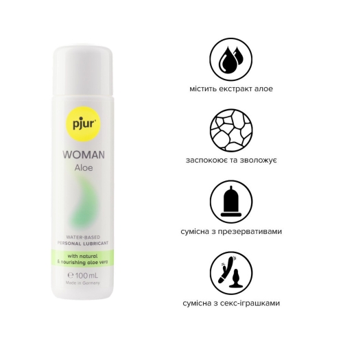 Лубрикант на водной основе pjur Woman Aloe 100 мл с увлажняющим эффектом (Пьюр, Пджюр) - 2