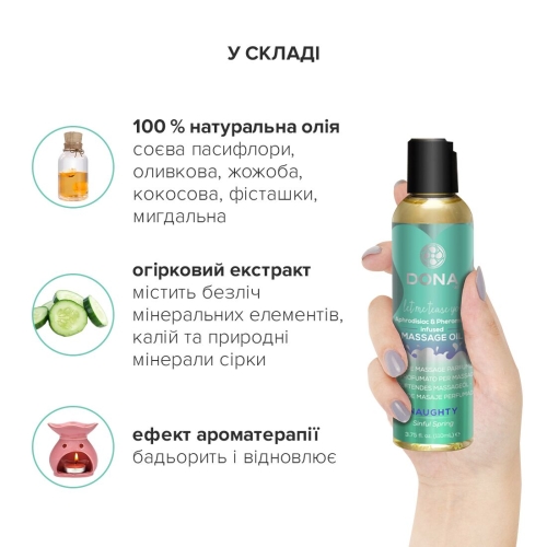 Масажне масло з афродизіаком з ароматом квітів DONA Massage Oil NAUGHTY 110 мл - 3