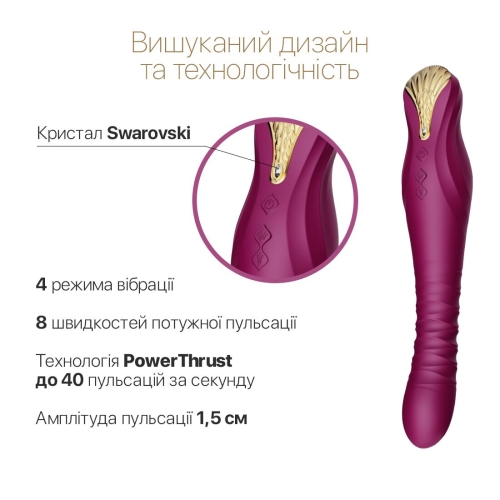 Вибратор пульсатор для точки G в форме королевской короны с управлением со смартфона фиолетового цвета Zalo King Obsidian - 5