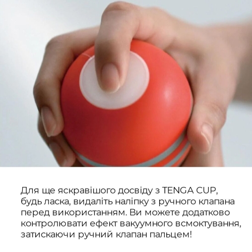 Мастурбатор для члена сдавливаемый Tenga (Тенга) Squeeze Tube Cup GENTLE - 6