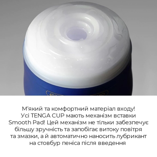 Мастурбатор для пеніса Tenga Premium Air Flow Cup 24 повітряні камери всередині - 8