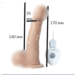Вібратори реалістичний з мошонкою на присоску і пультом правління Gentleman Vibrating Cock M size