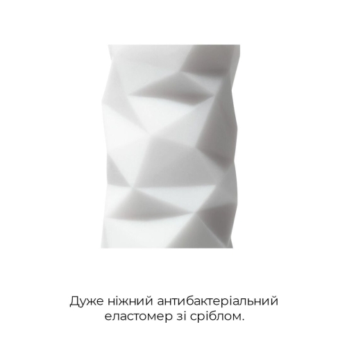 Мастурбатор Tenga 3D Polygon унікальна кутова структура Тенга - 4