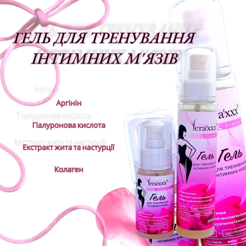 Лубрикант та гель для тренування жіночих інтимних м'язів 2 в 1 Vera’xxx 50 мл - 6