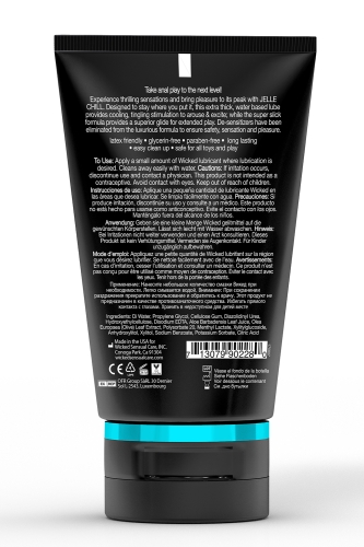 Анальний лубрикант на водній основі Wicked Sensual Care Jelle chill anal lubricant 120 мл - 4