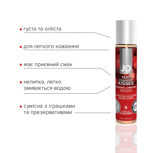 Смазка съедобная для орального секса вкус клубники System JO H2O 30 мл - 3