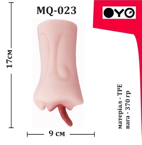 Мастурбатор ротик з мовою з медичного еластомеру OYO - Tender Evelyn - 4