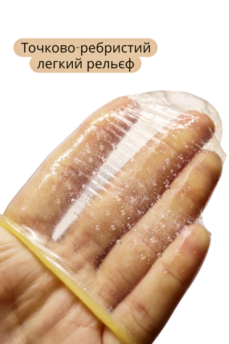Презервативи з точками та реберцями з ультратонкого латексу OLO Hyaluronic 1 штука - 5