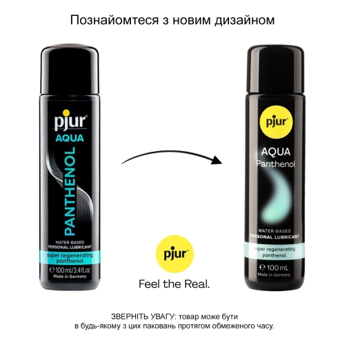 Лубрикант на водній основі pjur Aqua Panthenol 100 мл - 3
