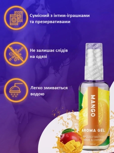 Оральний гель-лубрикант зі смаком і ароматом манго EGZO AROMA GEL 50 мл - 4
