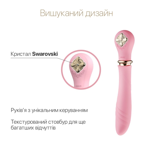 Вібратор пульсатор для точки G з функцією підігріву з каменем SWAROVSKI та рельєфною обробкою рожевого кольору Zalo Desire Fairy - 3