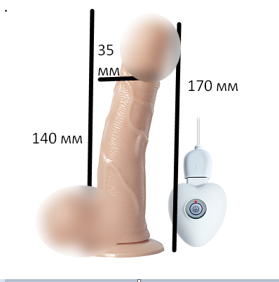 Вібратори реалістичний з мошонкою на присоску і пультом правління Gentleman Vibrating Cock M size - 1