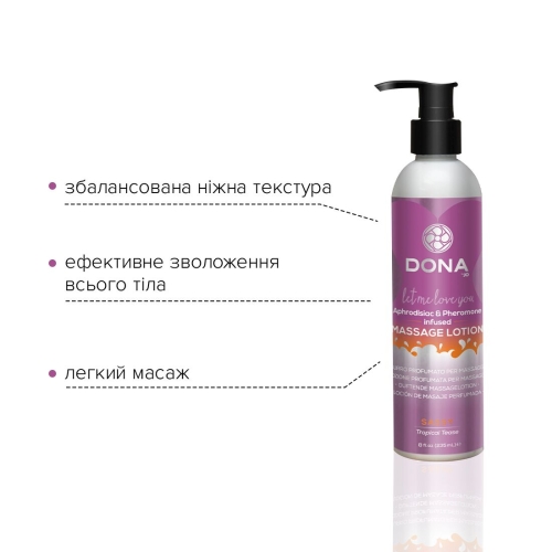 Масажний лосьйон з феромонами DONA Sassy-Тропічна пристрасть (235 мл) - 3