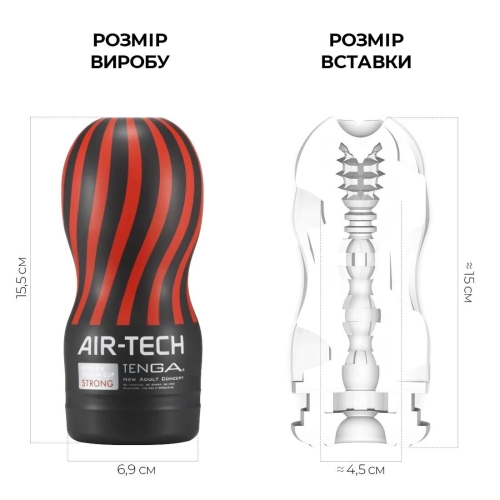 Мастурбатор Tenga Air-Tech Strong Тенга - 2