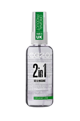 Вагінальний силіконовий органічний лубрикант EGZO WOW 2in1 50 ml - 2