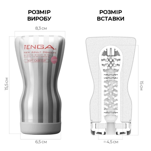Мастурбатор для члена сдавливаемый Tenga (Тенга) Squeeze Tube Cup GENTLE - 2