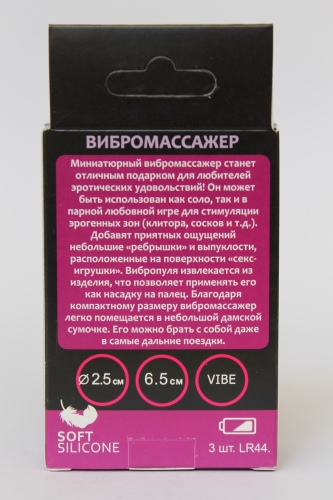 Мини вибратор ребристый с выпуклостями силиконовый для клитора SWEET TOYS фиолетовый L 6,5 см D 2,5 см со съемной вибропулей - 5