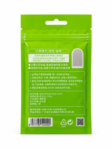 Мини-мастурбатор нереалистичный с рельефом кристалла белый Loveshop Daubao Pocket Genius - 2
